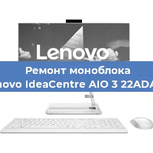 Ремонт моноблока Lenovo IdeaCentre AIO 3 22ADA05 в Нижнем Новгороде